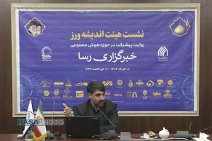 بلذیلباذ